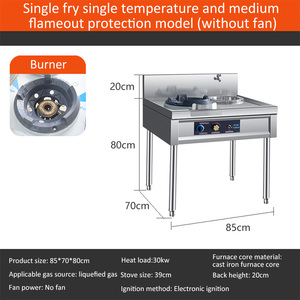 상업용 호텔 레스토랑 특수 가스 천연가스 액화가스 에너지 절약 이중 난로 맹렬한 난로 - Product Image 4