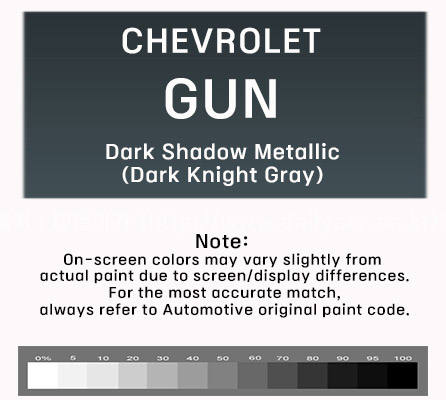 สีเมทัลลิคเงาเข้ม