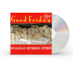 Liturgia Ortodoxa para el Viernes Santo, Artículos para la Celebración de Pascua, Viernes Santo · Liturgia Ortodoxa [CD albym] - Product Image 1