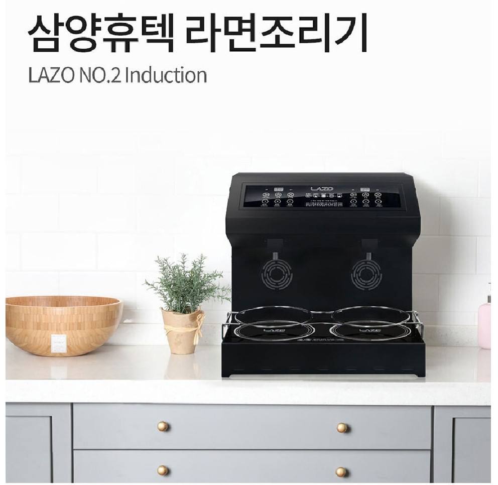 Lazo インスタントヌードル自動調理器 2680W 家庭用調理器具セット