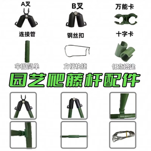 Conector de soporte de poste de escalada recubierto de plástico hortícola, suministros de jardín, accesorios, horquilla conjunta, hebilla de soporte de jardín - Product Image 2