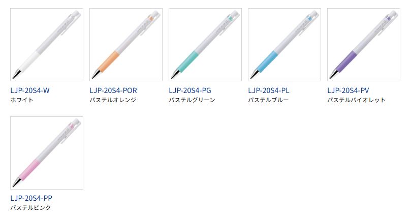 coloré