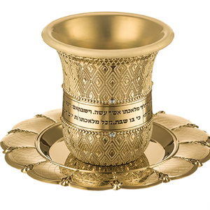 ถ้วยโลหะสำหรับเด็กที่แกะสลักอย่างสวยงามมีดีไซน์ซับซ้อนและงานฝีมือระดับพรีเมียม - Product Image 5