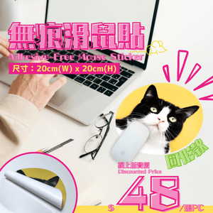 สติ๊กเกอร์ลายการ์ตูนสำหรับติดเมาส์ มีสินค้าในสต็อก - Product Image 1