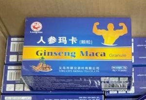 Té Herbal Maca Vitality Care en Oferta, Suministro al por Mayor de Fábrica Africana - Product Image 2