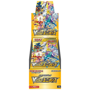 Caja de Refuerzo S12A-VSTAR Universe, Modelo JAP 64b08e8dca5a6d9ea037e7fe - Product Image 1