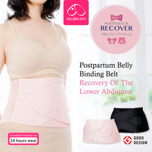 ตัวยึดพุงหลังคลอด,เข็มขัดรัดหน้าท้องหลังคลอดปี Breathable24-hours - Product Image 5