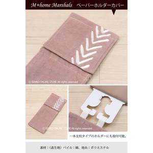 M + home Marshalls Porte-papier hygiénique moderne luxueux à un poteau Motif beige à chevrons Installation facile disponible - Product Image 5