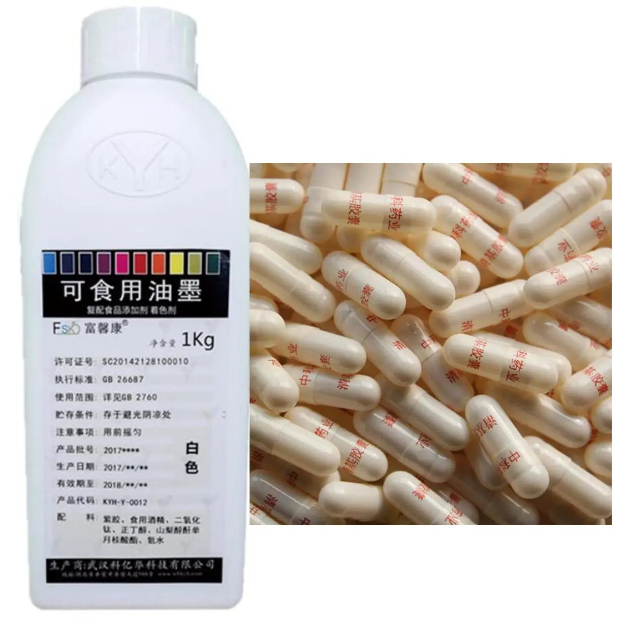 KYH-0012 टाइटेनियम डाइऑक्साइड सफेद कैप्सूल प्रिंटिंग स्याही के लिए बिक्री
