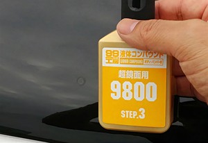 Vente chaude 2024 Liquide de polissage de voiture facile à utiliser idéal pour l'étalement - Product Image 2