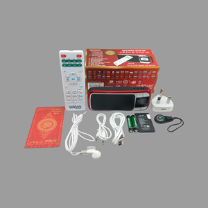 Portable HD Audio Quran Speaker SQ128 with Remote Islamic MP3 Player Ramadan Eid Gift for Muslims OEM Quran Speaker - Product Image 1
