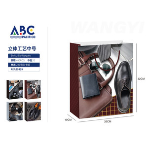 Sacchetto regalo 26*32*10cm per regalare durevole ed elegante - Product Image 1