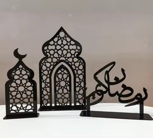 Ensemble de décoration de table Mosquée de la Lune à finition brillante, pour l'Aïd, le Ramadan, Thanksgiving, festival musulman, pièce d'art islamique personnalisée pour la maison - Product Image 6