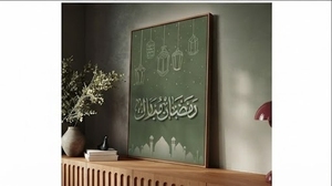Panneau décoratif mural moderne en MDF pour le Ramadan avec calligraphie arabe et motif de lanterne, rectangulaire, à suspendre, pour l'ornement de la maison - Product Image 6