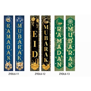 ฉากตกแต่งเทศกาลวันอีดมูบารัคพร้อมคู่คำมงคลสำหรับการเฉลิมฉลอง - Product Image 3