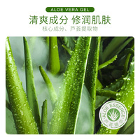 OEM ODM marque privée soins de la peau naturels marque privée OEM ODM Anti-acné vieillissement coréen gel d'aloe vera