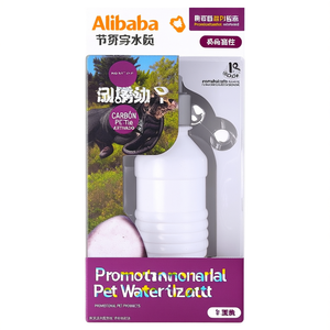Bottiglia d'Acqua Promozionale per Animali Domestici con Personalizzazione - Product Image 2