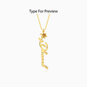 Pendentif personnalisé nom de fleur d'or avec chaîne à maillons diamant et perle géométrique et tendance pour les occasions de fête - Product Image 2
