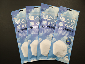 Vente en gros KF94 Masque facial Masque anti-poussière jetable de grande taille pour adulte Protection respiratoire contre les particules fines - Product Image 4