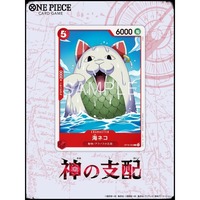 Cartes à collectionner d'anime OP18 en précommande, 12 boîtes par carton, boîtes de boosters de cartes à collectionner en gros