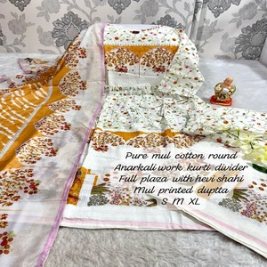 ชุดผ้าคอตตอนสวยงามทันสมัยพร้อมกางเกงทำงานทำมือจากผ้าฝ้ายอินเดีย - Product Image 1