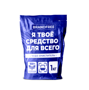 Limpiador de oxígeno multifuncional "Soy tu remedio para todo" BRANDFREE 1 kg Detergente de oxígeno ecológico del fabricante - Product Image 1