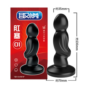 Tapón Anal Vibrador con Control Remoto - Juguete de Entrenamiento Anal Unisex para Principiantes - Product Image 6