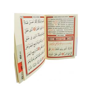 043-Pocket Size 41 Yasmin-i Sharif Livre de prononciation arabe-turque et de traduction turque - Product Image 2