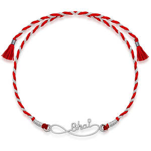 NOVAMART Fine Silver Tibetan Bhai Infinity Rakhi Hindu Unisex Fashion Bracelets & <b>Bangles</b> Wholesale Export - Product Image 1