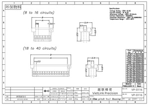 Vietnam broche et connecteur femelle fournisseur 2.50MM coque en plastique Double rangée extrémité de fil coque mâle automobile FFC connecteur FPC - Product Image 2