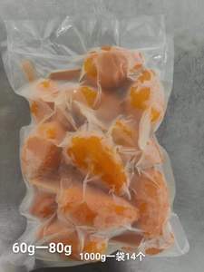 Frozen Mango Cubes Yellow Tropical Fruit Diced Frozen Peach Pieces for Smoothies Desserts - Product Image 6