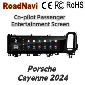 หน้าจอความบันเทิง RoadNavi ขนาด 16 นิ้ว ระบบแอนดรอยด์ สำหรับผู้ช่วยขับรถ |   ระบบมัลติมีเดียไร้สาย CarPlay สำหรับรถปอร์เช่ คาเยนน์ ปานาเมร่า ปี 2024 - Product Image 3