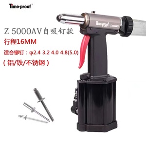 Type de clou auto-aspirant Z5000AV du pistolet à air comprimé du kit de <span class=keywords><strong>riveteuse</strong></span> <span class=keywords><strong>pneumatique</strong></span> utilisé pour installer les rivets <span class=keywords><strong>POP</strong></span> (rivets aveugles) - Product Image 6