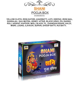 Coffret de Pooja SHANI Mahaveer Udhyog le plus vendu – Matériel de Pooja complet, parfumé et écologique – Coffret cadeau artisanal pour célébrations ethniques - Product Image 3