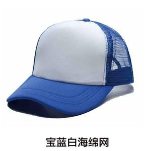 Vente en gros de chapeaux en maille personnalisés Chapeaux de camionneur bicolores en coton brodé pour hommes Casquette de sport grande taille pour hommes - Product Image 2