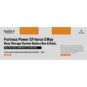 ระบบจัดเก็บแบตเตอรี่และชั้นวาง Fortress Power EForce EWay Base - Product Image 2