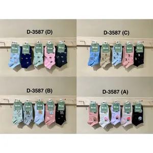 D-3587 - Product Image 1