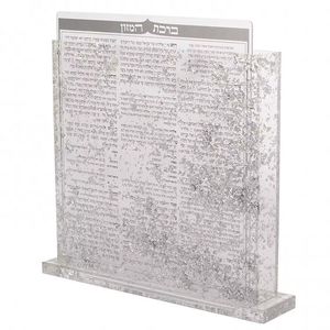 Stylish Custom Judaica Gifts Lucite Side Opening Acrylic Bencher Card with <b>Stand</b> for Jewish Prayer - Product Image 4