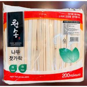 Palillos de Madera con Solución de Empaque a Granel para la Industria de Servicios Alimentarios, Estilo Tradicional, Origen Vietnam - Product Image 2