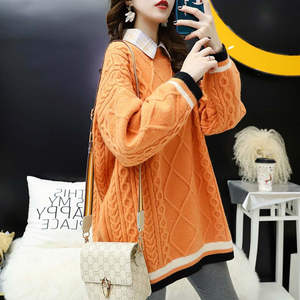 Pull en tricot torsadé à col rond et coupe ample avec élément de couleur contrastée tendance - Product Image 4