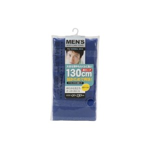 Fabriqué au Japon Idéal pour les hommes de grande taille Mousse Ritch avec moins de savon Serviette en nylon extra longue Type de gommage puissant - Product Image 1