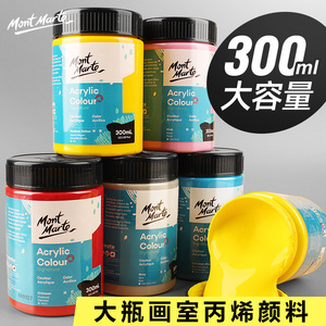 Mm 50 Màu Sắc 300Ml Nghệ Sĩ Chữ Ký Chuyên Nghiệp Acrylic Sắc Tố Màu Sắc Nội Thất Tường Graffiti Sơn - Product Image 3