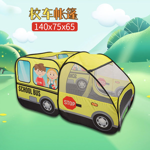 汽车造型可折叠便携式户外室内帐篷什锦图案应用场景可用创意玩具游戏 - Product Image 5