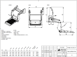 Новая платформа для подъема инвалидных колясок с гидравлическим приводом для автомобилей, фургонов, автобусов, грузовиков, микроавтобусов, из алюминиевого сплава, 250 кг - Product Image 6