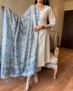 Salwar Kameez traje diseñador indio paquistaní <span class=keywords><strong>Chudidar</strong></span> césped traje Punjabi vestido <span class=keywords><strong>Material</strong></span> fiesta desgaste boda mujeres señoras desgaste