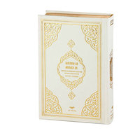 Coran personnalisé de qualité supérieure en gros, impression en vrac, Coran musulman de haute qualité 30gsm