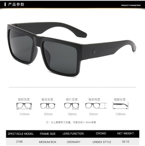 2025 Unisex Fashion Vierkante Zonnebril Hoge Positie <span class=keywords><strong>Lens</strong></span> Fiets Tinten Groothandel Pc Materiaal Vissen Zonnebril Voor Mannen Vrouwen - Product Image 3