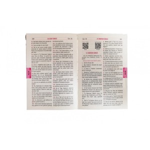 Libros de Traducción Importados 109 Green Paper, Tamaño Novela, Sin Texto, con Cubierta de Cartón, 13.5x19.5cm, en Stock - Product Image 1
