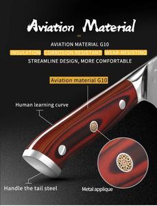 มีดเชฟดามัสกัสแบบมืออาชีพด้ามสีแดงใบมีดคม - Product Image 3