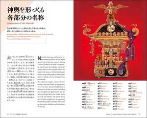 Suministros de material educativo japonés de alta calidad, libros importados populares personalizados para fines educativos - Product Image 4